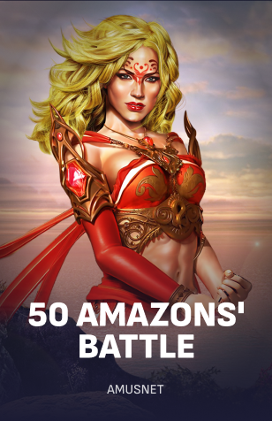 50 Amazons’ Battle